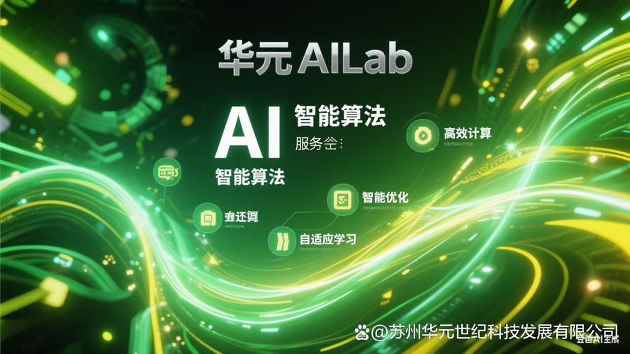 简单来说,它就是基于现代信息技术的一种智能运维管理系统