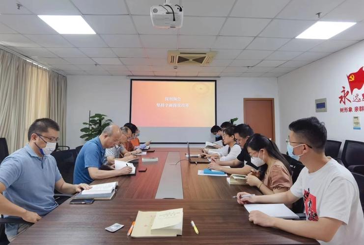 智能信息技术研究中心组织读书班集中学习