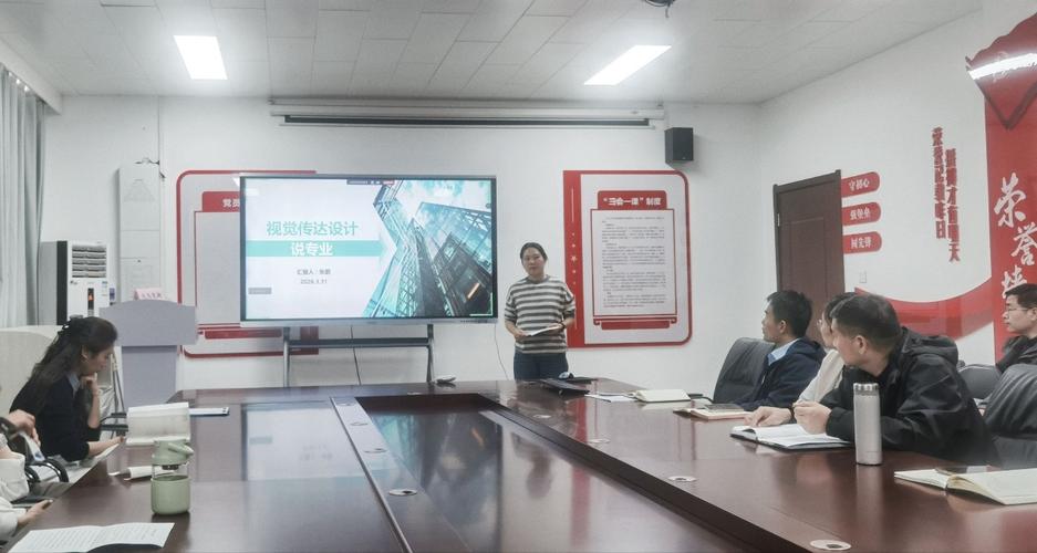 人工智能与信息技术学院举办"说专业群,说专业,说课程"专题研讨会(第