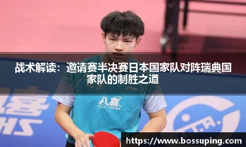 永盈彩票官网